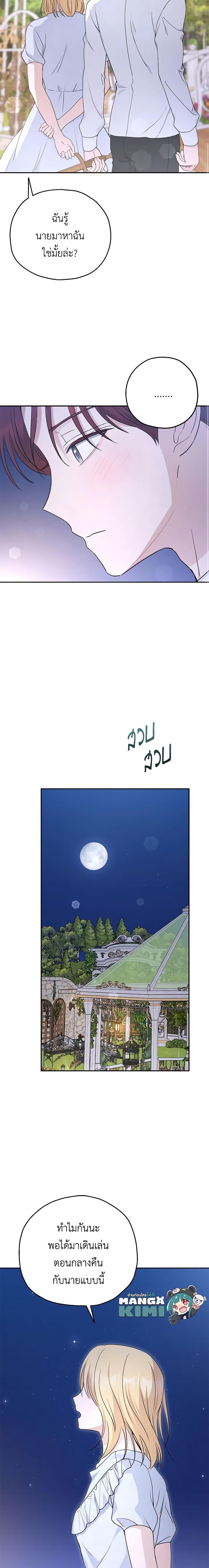 Manga-lc-com อ่านมังงะ อ่านการ์ตูน ออนไลน์ ฟรี Monster Princess ตอนที่ 1 2 3 4 5 6 7 8 9 10 11 12 13 14 ฟรี ไม่มีโฆษณา Manga-lc - อ่าน มังงะ อ่าน การ์ตูน ออนไลน์ อ่านมังงะ ฟรี