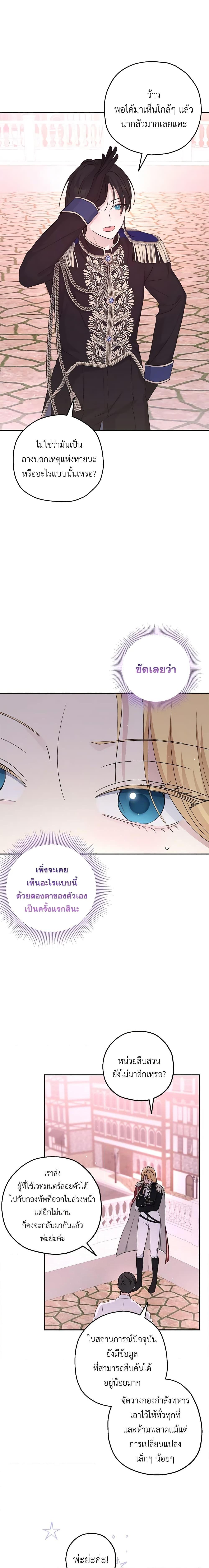 Manga-lc-com อ่านมังงะ อ่านการ์ตูน ออนไลน์ ฟรี Monster Princess ตอนที่ 1 2 3 4 5 6 7 8 9 10 11 12 13 14 ฟรี ไม่มีโฆษณา Manga-lc - อ่าน มังงะ อ่าน การ์ตูน ออนไลน์ อ่านมังงะ ฟรี