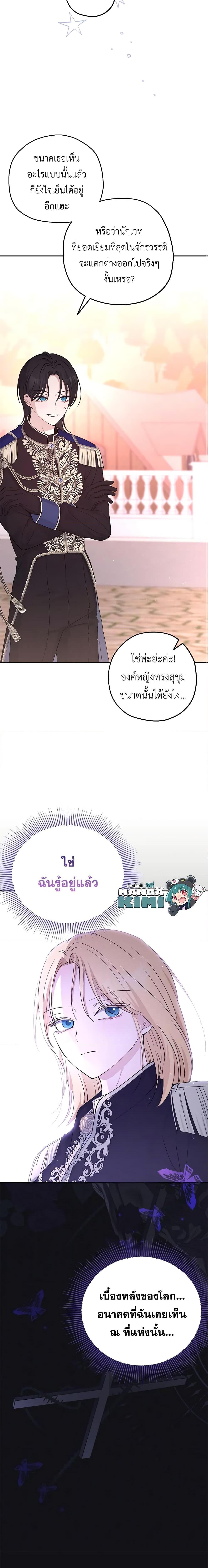 Manga-lc-com อ่านมังงะ อ่านการ์ตูน ออนไลน์ ฟรี Monster Princess ตอนที่ 1 2 3 4 5 6 7 8 9 10 11 12 13 14 ฟรี ไม่มีโฆษณา Manga-lc - อ่าน มังงะ อ่าน การ์ตูน ออนไลน์ อ่านมังงะ ฟรี