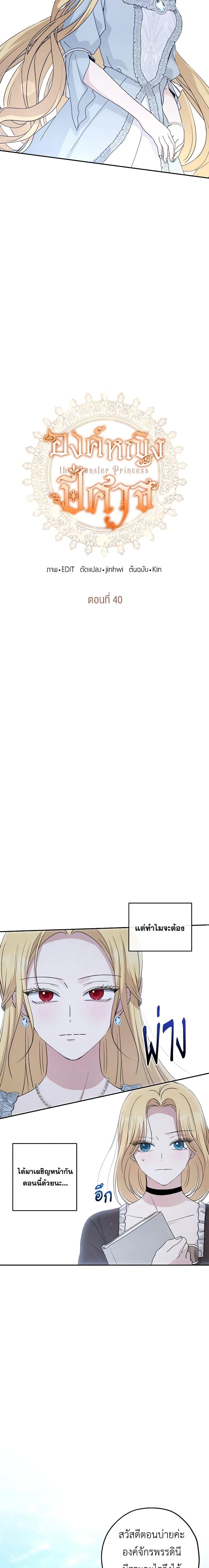 Manga-lc-com อ่านมังงะ อ่านการ์ตูน ออนไลน์ ฟรี Monster Princess ตอนที่ 1 2 3 4 5 6 7 8 9 10 11 12 13 14 ฟรี ไม่มีโฆษณา Manga-lc - อ่าน มังงะ อ่าน การ์ตูน ออนไลน์ อ่านมังงะ ฟรี