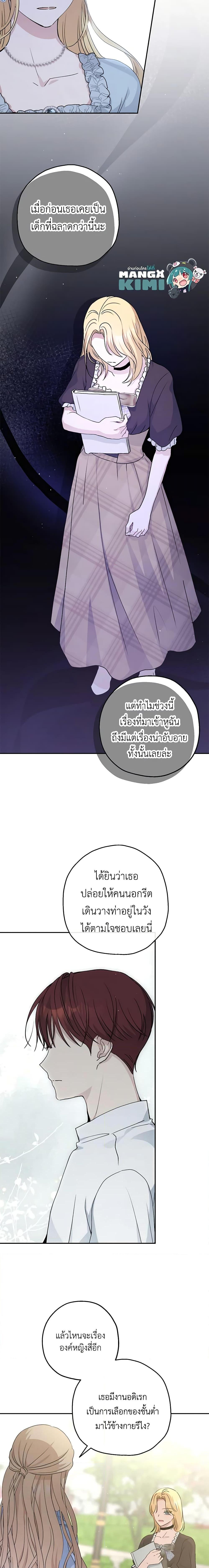 Manga-lc-com อ่านมังงะ อ่านการ์ตูน ออนไลน์ ฟรี Monster Princess ตอนที่ 1 2 3 4 5 6 7 8 9 10 11 12 13 14 ฟรี ไม่มีโฆษณา Manga-lc - อ่าน มังงะ อ่าน การ์ตูน ออนไลน์ อ่านมังงะ ฟรี