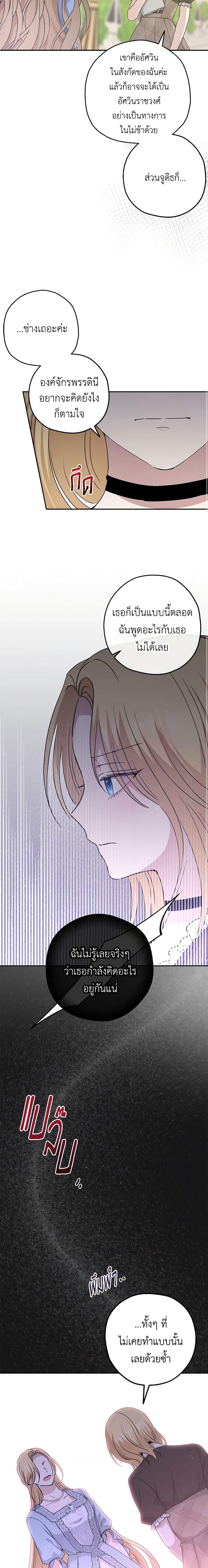 Manga-lc-com อ่านมังงะ อ่านการ์ตูน ออนไลน์ ฟรี Monster Princess ตอนที่ 1 2 3 4 5 6 7 8 9 10 11 12 13 14 ฟรี ไม่มีโฆษณา Manga-lc - อ่าน มังงะ อ่าน การ์ตูน ออนไลน์ อ่านมังงะ ฟรี