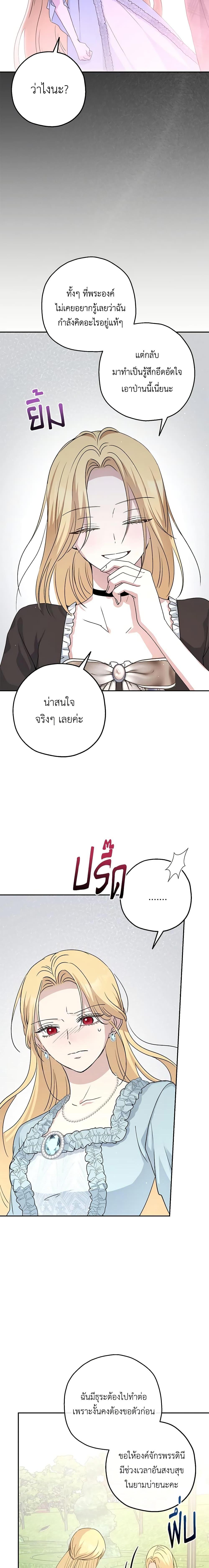Manga-lc-com อ่านมังงะ อ่านการ์ตูน ออนไลน์ ฟรี Monster Princess ตอนที่ 1 2 3 4 5 6 7 8 9 10 11 12 13 14 ฟรี ไม่มีโฆษณา Manga-lc - อ่าน มังงะ อ่าน การ์ตูน ออนไลน์ อ่านมังงะ ฟรี
