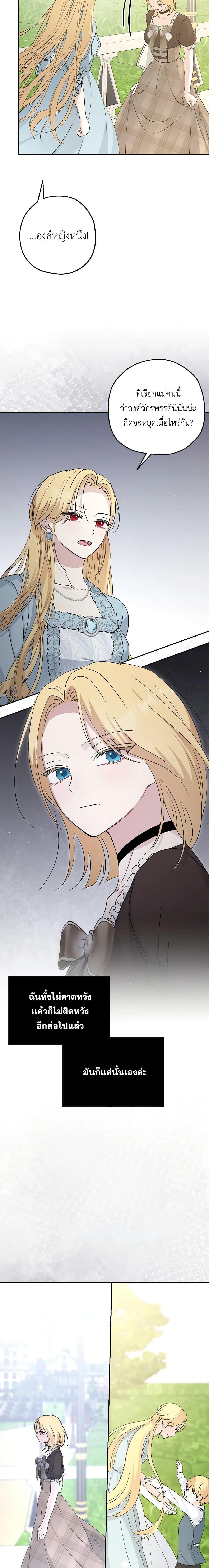 Manga-lc-com อ่านมังงะ อ่านการ์ตูน ออนไลน์ ฟรี Monster Princess ตอนที่ 1 2 3 4 5 6 7 8 9 10 11 12 13 14 ฟรี ไม่มีโฆษณา Manga-lc - อ่าน มังงะ อ่าน การ์ตูน ออนไลน์ อ่านมังงะ ฟรี