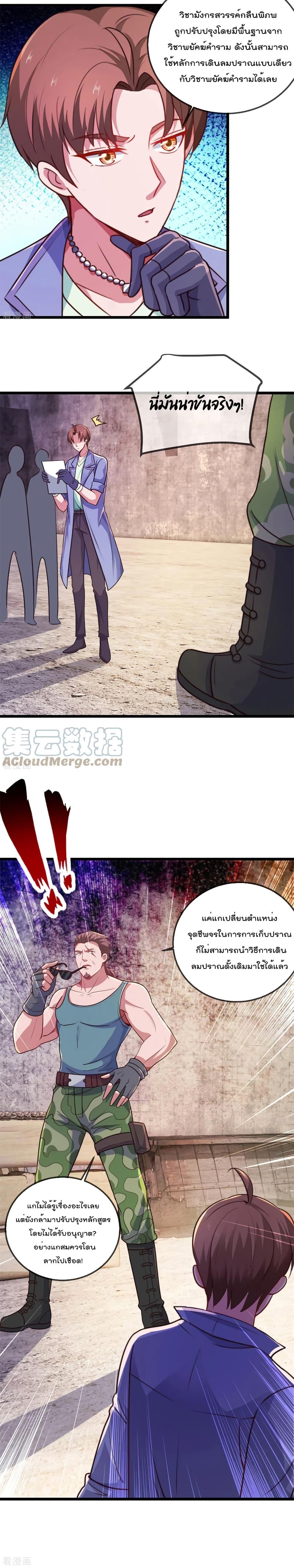 Manga-lc-com อ่านมังงะ อ่านการ์ตูน ออนไลน์ ฟรี Rebirth Earth Immortal Venerable ตอนที่ 1 2 3 4 5 6 7 8 9 10 11 12 13 14 ฟรี ไม่มีโฆษณา Manga-lc - อ่าน มังงะ อ่าน การ์ตูน ออนไลน์ อ่านมังงะ ฟรี