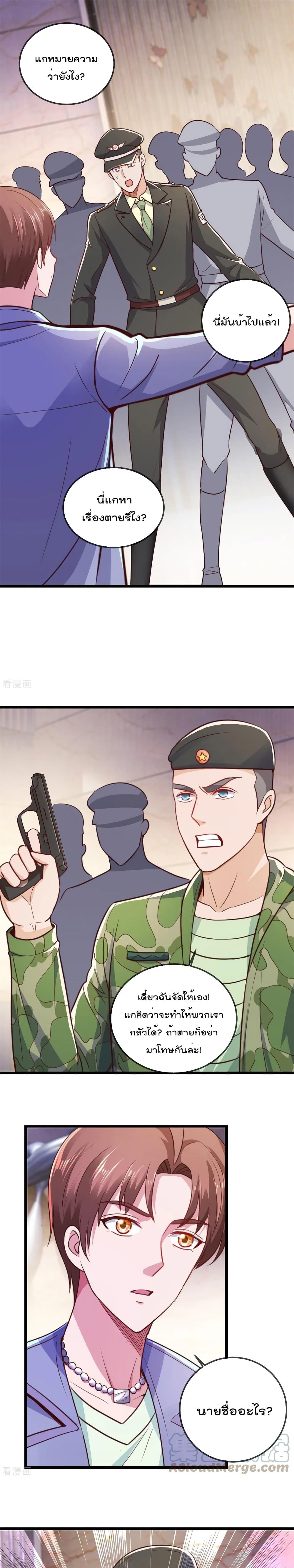 Manga-lc-com อ่านมังงะ อ่านการ์ตูน ออนไลน์ ฟรี Rebirth Earth Immortal Venerable ตอนที่ 1 2 3 4 5 6 7 8 9 10 11 12 13 14 ฟรี ไม่มีโฆษณา Manga-lc - อ่าน มังงะ อ่าน การ์ตูน ออนไลน์ อ่านมังงะ ฟรี