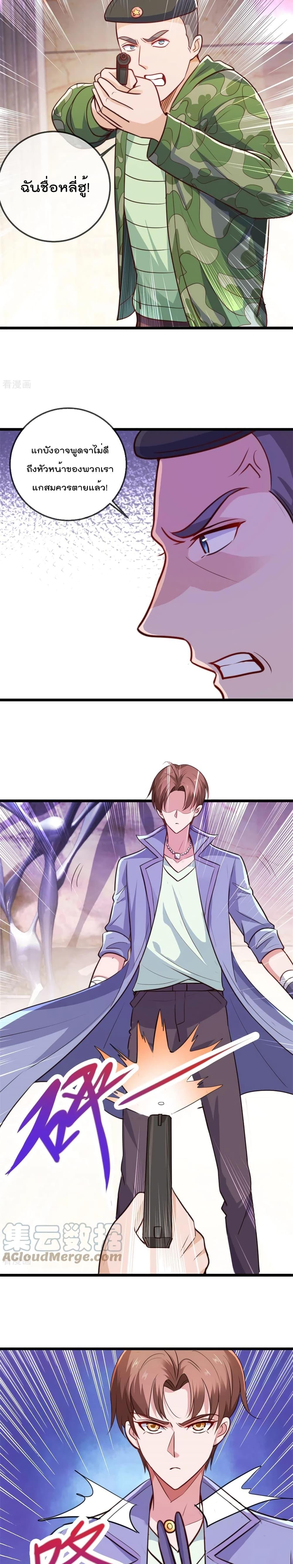 Manga-lc-com อ่านมังงะ อ่านการ์ตูน ออนไลน์ ฟรี Rebirth Earth Immortal Venerable ตอนที่ 1 2 3 4 5 6 7 8 9 10 11 12 13 14 ฟรี ไม่มีโฆษณา Manga-lc - อ่าน มังงะ อ่าน การ์ตูน ออนไลน์ อ่านมังงะ ฟรี