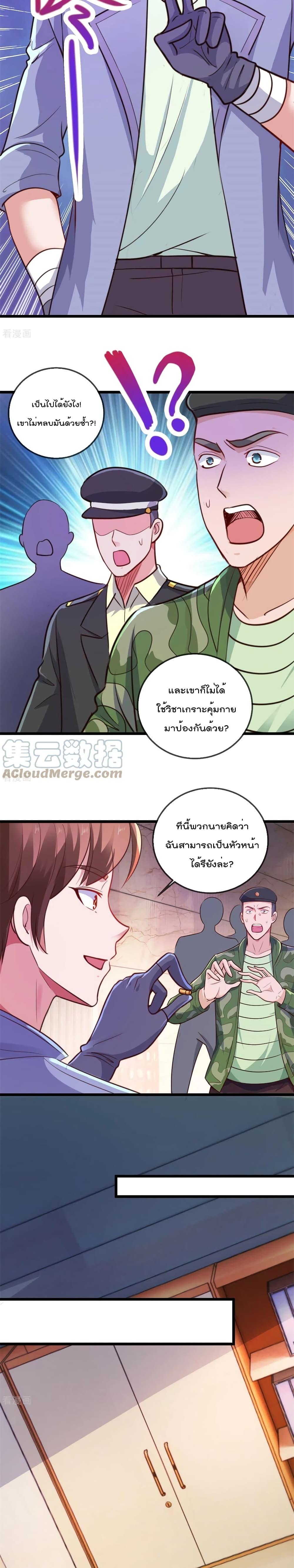Manga-lc-com อ่านมังงะ อ่านการ์ตูน ออนไลน์ ฟรี Rebirth Earth Immortal Venerable ตอนที่ 1 2 3 4 5 6 7 8 9 10 11 12 13 14 ฟรี ไม่มีโฆษณา Manga-lc - อ่าน มังงะ อ่าน การ์ตูน ออนไลน์ อ่านมังงะ ฟรี