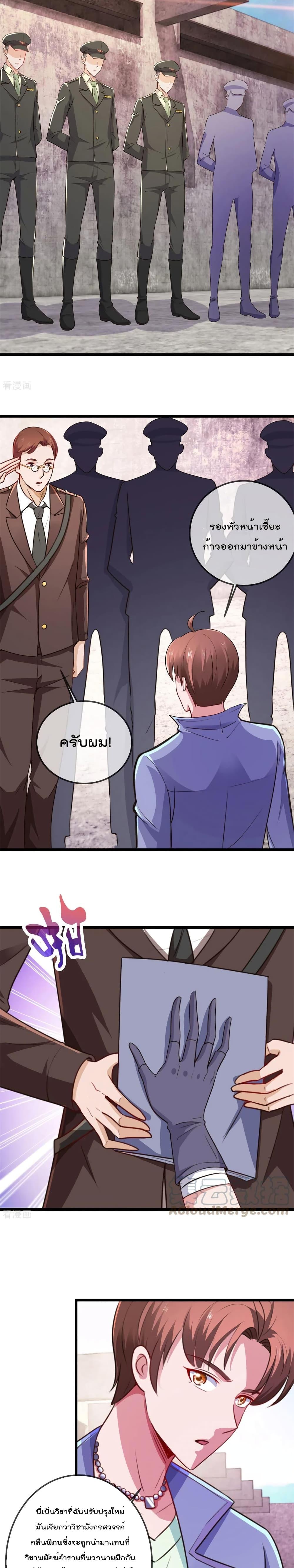 Manga-lc-com อ่านมังงะ อ่านการ์ตูน ออนไลน์ ฟรี Rebirth Earth Immortal Venerable ตอนที่ 1 2 3 4 5 6 7 8 9 10 11 12 13 14 ฟรี ไม่มีโฆษณา Manga-lc - อ่าน มังงะ อ่าน การ์ตูน ออนไลน์ อ่านมังงะ ฟรี