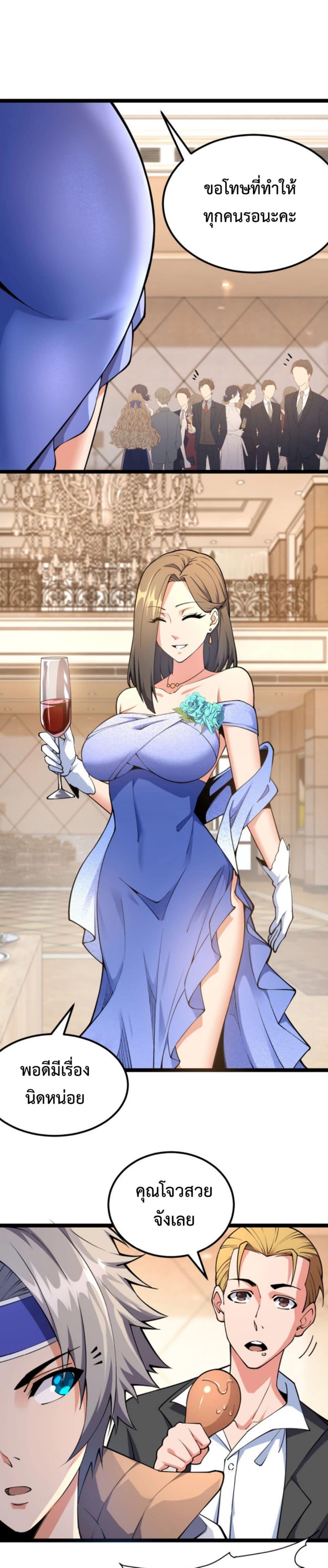 Manga-lc-com อ่านมังงะ อ่านการ์ตูน ออนไลน์ ฟรี All-Attributes Martial Arts ตอนที่ 1 2 3 4 5 6 7 8 9 10 11 12 13 14 ฟรี ไม่มีโฆษณา Manga-lc - อ่าน มังงะ อ่าน การ์ตูน ออนไลน์ อ่านมังงะ ฟรี