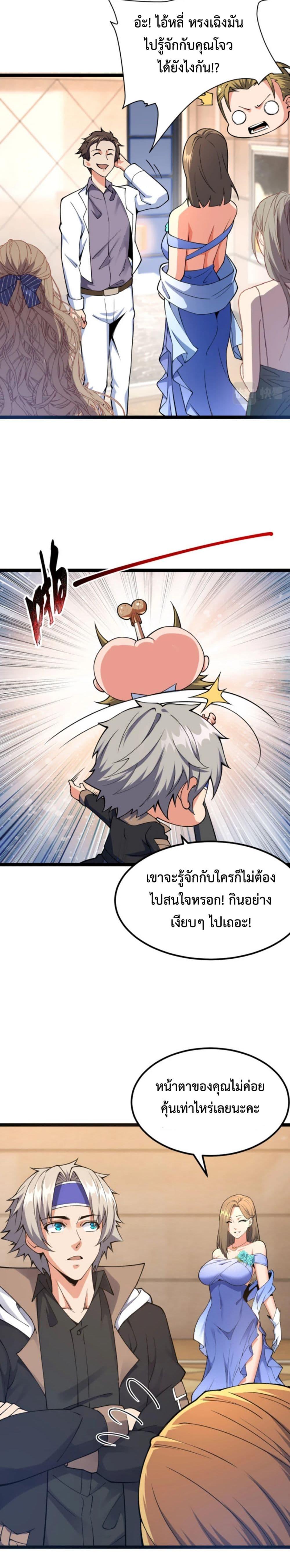 Manga-lc-com อ่านมังงะ อ่านการ์ตูน ออนไลน์ ฟรี All-Attributes Martial Arts ตอนที่ 1 2 3 4 5 6 7 8 9 10 11 12 13 14 ฟรี ไม่มีโฆษณา Manga-lc - อ่าน มังงะ อ่าน การ์ตูน ออนไลน์ อ่านมังงะ ฟรี