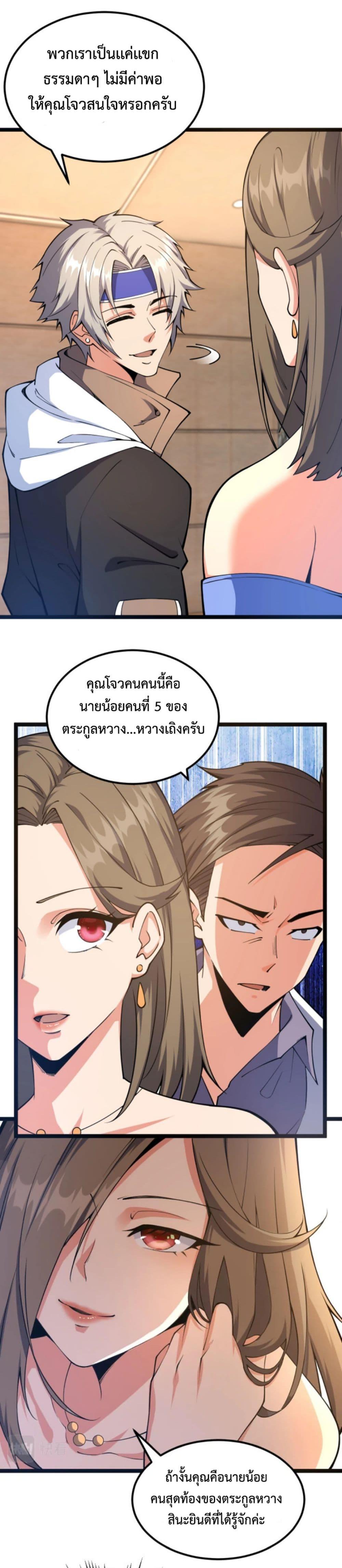 Manga-lc-com อ่านมังงะ อ่านการ์ตูน ออนไลน์ ฟรี All-Attributes Martial Arts ตอนที่ 1 2 3 4 5 6 7 8 9 10 11 12 13 14 ฟรี ไม่มีโฆษณา Manga-lc - อ่าน มังงะ อ่าน การ์ตูน ออนไลน์ อ่านมังงะ ฟรี