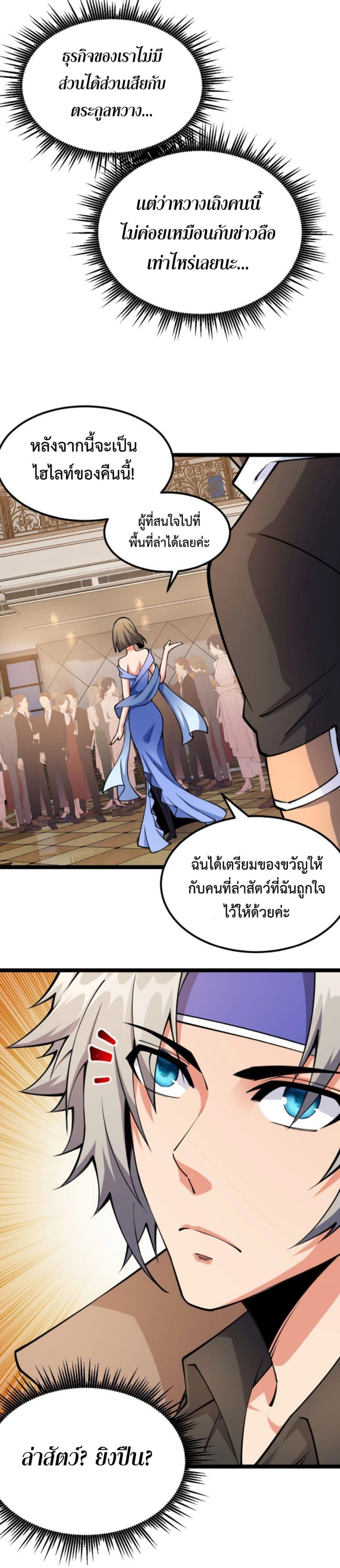 Manga-lc-com อ่านมังงะ อ่านการ์ตูน ออนไลน์ ฟรี All-Attributes Martial Arts ตอนที่ 1 2 3 4 5 6 7 8 9 10 11 12 13 14 ฟรี ไม่มีโฆษณา Manga-lc - อ่าน มังงะ อ่าน การ์ตูน ออนไลน์ อ่านมังงะ ฟรี