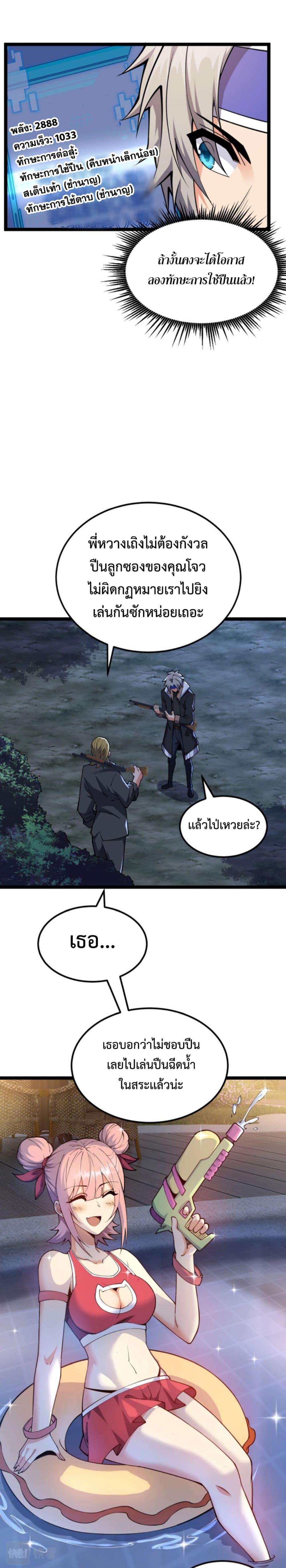 Manga-lc-com อ่านมังงะ อ่านการ์ตูน ออนไลน์ ฟรี All-Attributes Martial Arts ตอนที่ 1 2 3 4 5 6 7 8 9 10 11 12 13 14 ฟรี ไม่มีโฆษณา Manga-lc - อ่าน มังงะ อ่าน การ์ตูน ออนไลน์ อ่านมังงะ ฟรี