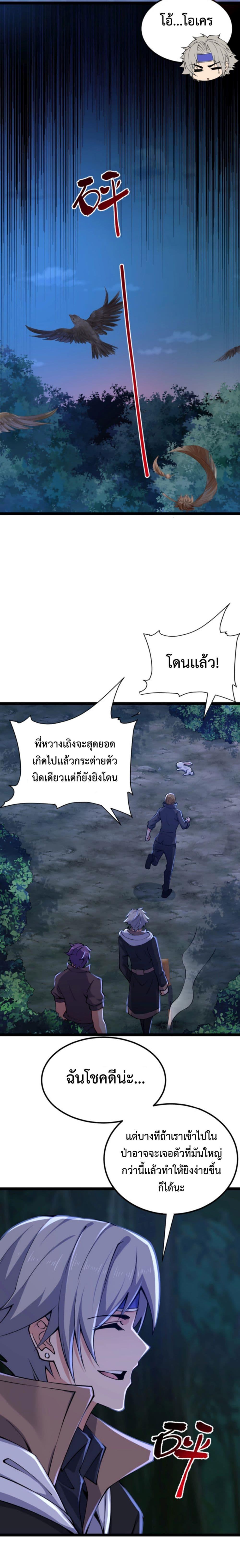 Manga-lc-com อ่านมังงะ อ่านการ์ตูน ออนไลน์ ฟรี All-Attributes Martial Arts ตอนที่ 1 2 3 4 5 6 7 8 9 10 11 12 13 14 ฟรี ไม่มีโฆษณา Manga-lc - อ่าน มังงะ อ่าน การ์ตูน ออนไลน์ อ่านมังงะ ฟรี