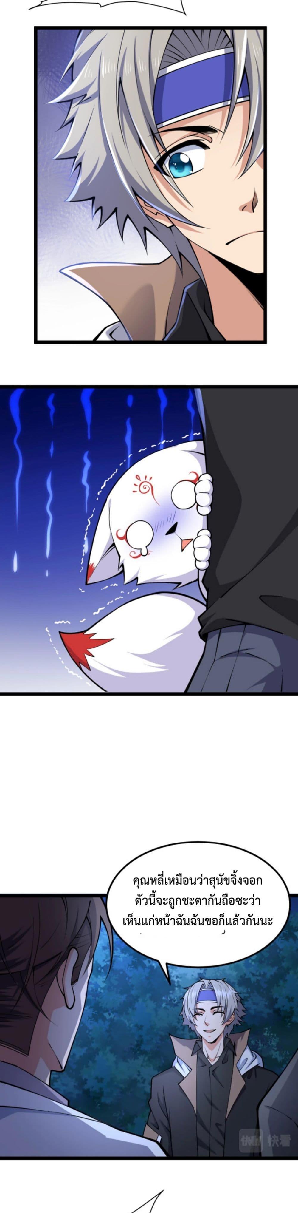 Manga-lc-com อ่านมังงะ อ่านการ์ตูน ออนไลน์ ฟรี All-Attributes Martial Arts ตอนที่ 1 2 3 4 5 6 7 8 9 10 11 12 13 14 ฟรี ไม่มีโฆษณา Manga-lc - อ่าน มังงะ อ่าน การ์ตูน ออนไลน์ อ่านมังงะ ฟรี