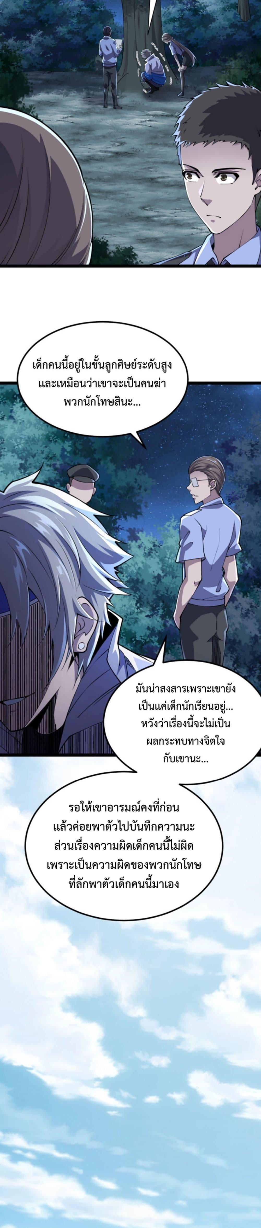 Manga-lc-com อ่านมังงะ อ่านการ์ตูน ออนไลน์ ฟรี All-Attributes Martial Arts ตอนที่ 1 2 3 4 5 6 7 8 9 10 11 12 13 14 ฟรี ไม่มีโฆษณา Manga-lc - อ่าน มังงะ อ่าน การ์ตูน ออนไลน์ อ่านมังงะ ฟรี