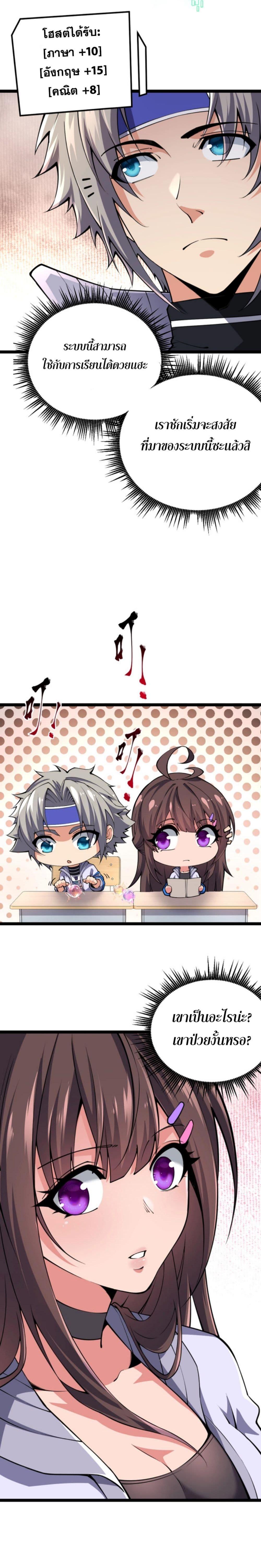 Manga-lc-com อ่านมังงะ อ่านการ์ตูน ออนไลน์ ฟรี All-Attributes Martial Arts ตอนที่ 1 2 3 4 5 6 7 8 9 10 11 12 13 14 ฟรี ไม่มีโฆษณา Manga-lc - อ่าน มังงะ อ่าน การ์ตูน ออนไลน์ อ่านมังงะ ฟรี