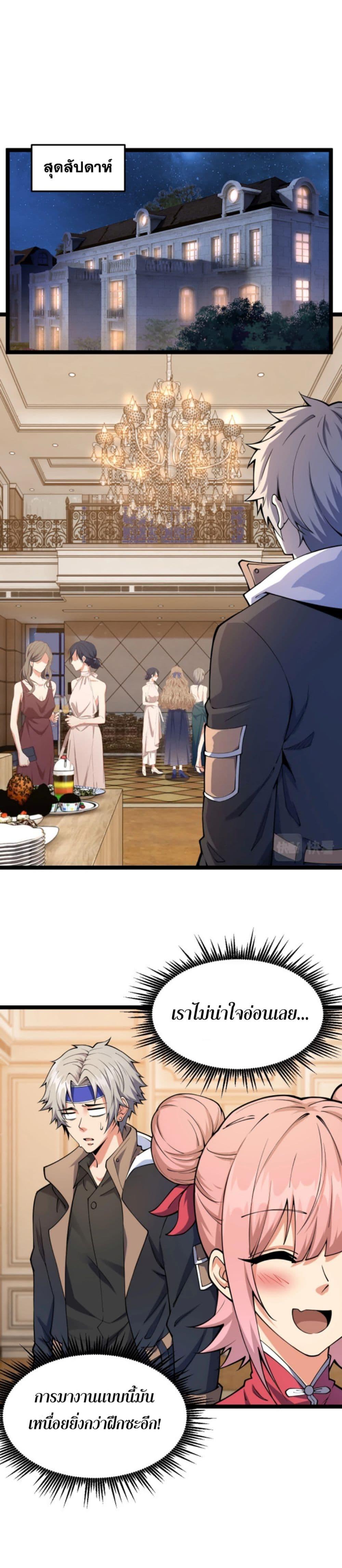 Manga-lc-com อ่านมังงะ อ่านการ์ตูน ออนไลน์ ฟรี All-Attributes Martial Arts ตอนที่ 1 2 3 4 5 6 7 8 9 10 11 12 13 14 ฟรี ไม่มีโฆษณา Manga-lc - อ่าน มังงะ อ่าน การ์ตูน ออนไลน์ อ่านมังงะ ฟรี