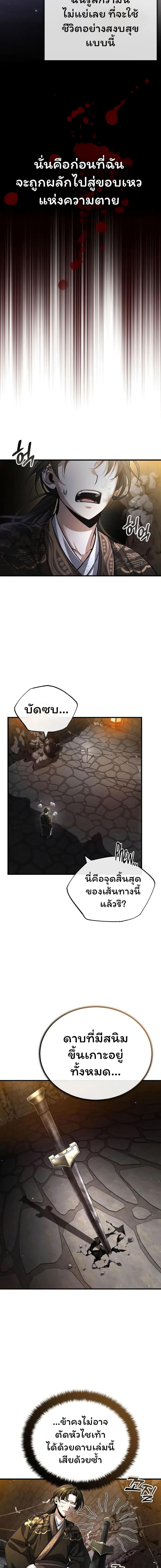 Manga-lc-com อ่านมังงะ อ่านการ์ตูน ออนไลน์ ฟรี The Terminally Ill Young Master of the Baek Clan ตอนที่ 1 2 3 4 5 6 7 8 9 10 11 12 13 14 ฟรี ไม่มีโฆษณา Manga-lc - อ่าน มังงะ อ่าน การ์ตูน ออนไลน์ อ่านมังงะ ฟรี