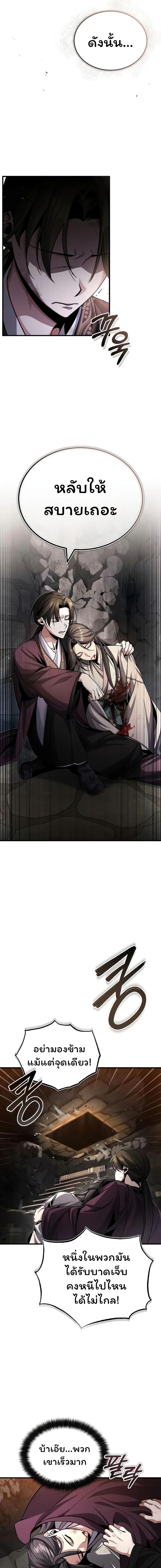 Manga-lc-com อ่านมังงะ อ่านการ์ตูน ออนไลน์ ฟรี The Terminally Ill Young Master of the Baek Clan ตอนที่ 1 2 3 4 5 6 7 8 9 10 11 12 13 14 ฟรี ไม่มีโฆษณา Manga-lc - อ่าน มังงะ อ่าน การ์ตูน ออนไลน์ อ่านมังงะ ฟรี