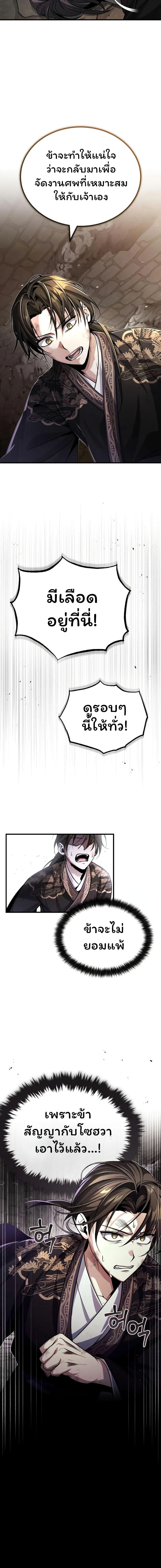 Manga-lc-com อ่านมังงะ อ่านการ์ตูน ออนไลน์ ฟรี The Terminally Ill Young Master of the Baek Clan ตอนที่ 1 2 3 4 5 6 7 8 9 10 11 12 13 14 ฟรี ไม่มีโฆษณา Manga-lc - อ่าน มังงะ อ่าน การ์ตูน ออนไลน์ อ่านมังงะ ฟรี