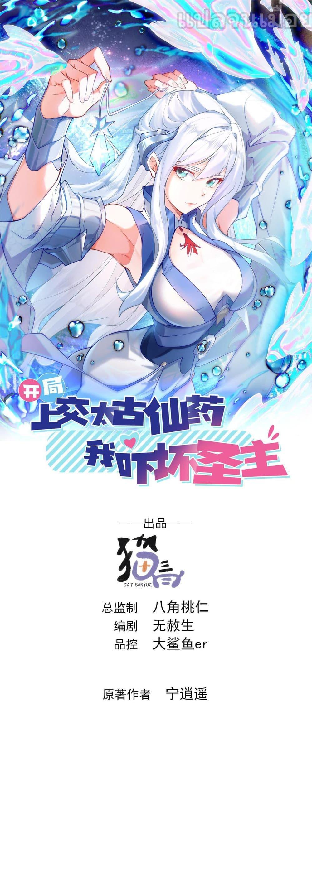 Manga-lc-com อ่านมังงะ อ่านการ์ตูน ออนไลน์ ฟรี มาถึงก็ขายโอสถเ ตอนที่ 1 2 3 4 5 6 7 8 9 10 11 12 13 14 ฟรี ไม่มีโฆษณา Manga-lc - อ่าน มังงะ อ่าน การ์ตูน ออนไลน์ อ่านมังงะ ฟรี