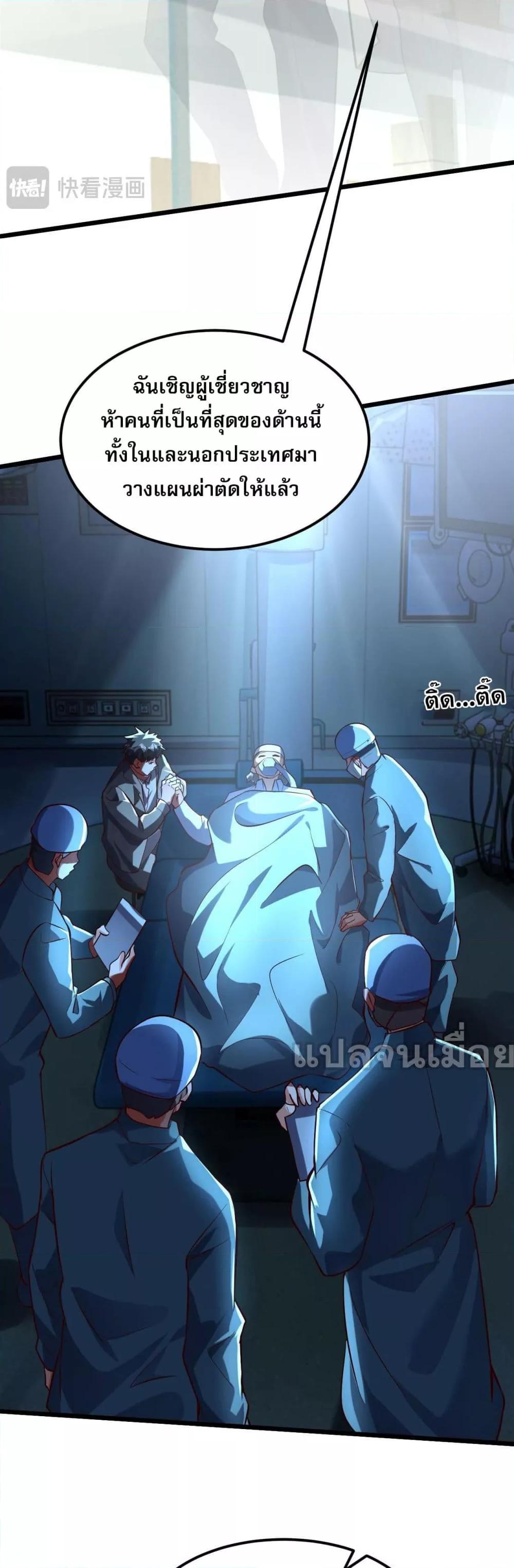 Manga-lc-com อ่านมังงะ อ่านการ์ตูน ออนไลน์ ฟรี มาถึงก็ขายโอสถเ ตอนที่ 1 2 3 4 5 6 7 8 9 10 11 12 13 14 ฟรี ไม่มีโฆษณา Manga-lc - อ่าน มังงะ อ่าน การ์ตูน ออนไลน์ อ่านมังงะ ฟรี