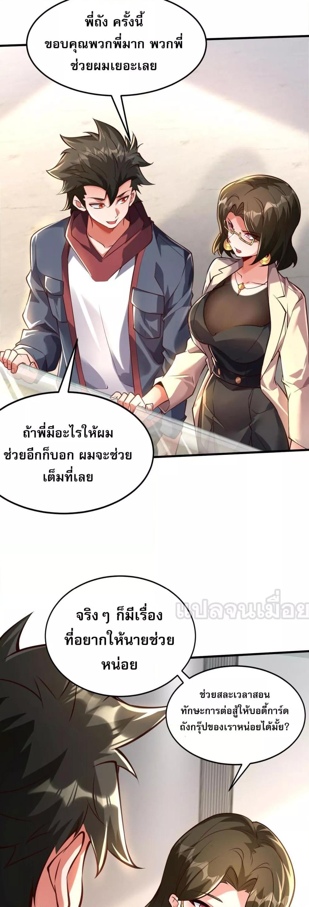 Manga-lc-com อ่านมังงะ อ่านการ์ตูน ออนไลน์ ฟรี มาถึงก็ขายโอสถเ ตอนที่ 1 2 3 4 5 6 7 8 9 10 11 12 13 14 ฟรี ไม่มีโฆษณา Manga-lc - อ่าน มังงะ อ่าน การ์ตูน ออนไลน์ อ่านมังงะ ฟรี