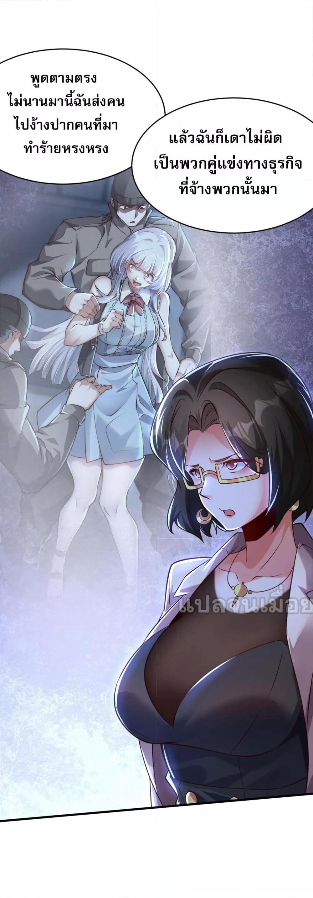 Manga-lc-com อ่านมังงะ อ่านการ์ตูน ออนไลน์ ฟรี มาถึงก็ขายโอสถเ ตอนที่ 1 2 3 4 5 6 7 8 9 10 11 12 13 14 ฟรี ไม่มีโฆษณา Manga-lc - อ่าน มังงะ อ่าน การ์ตูน ออนไลน์ อ่านมังงะ ฟรี