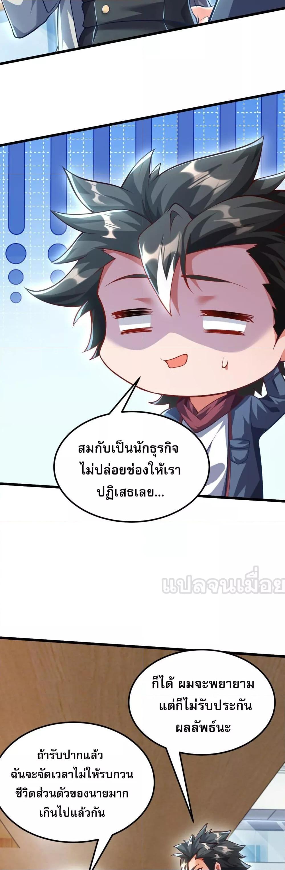 Manga-lc-com อ่านมังงะ อ่านการ์ตูน ออนไลน์ ฟรี มาถึงก็ขายโอสถเ ตอนที่ 1 2 3 4 5 6 7 8 9 10 11 12 13 14 ฟรี ไม่มีโฆษณา Manga-lc - อ่าน มังงะ อ่าน การ์ตูน ออนไลน์ อ่านมังงะ ฟรี