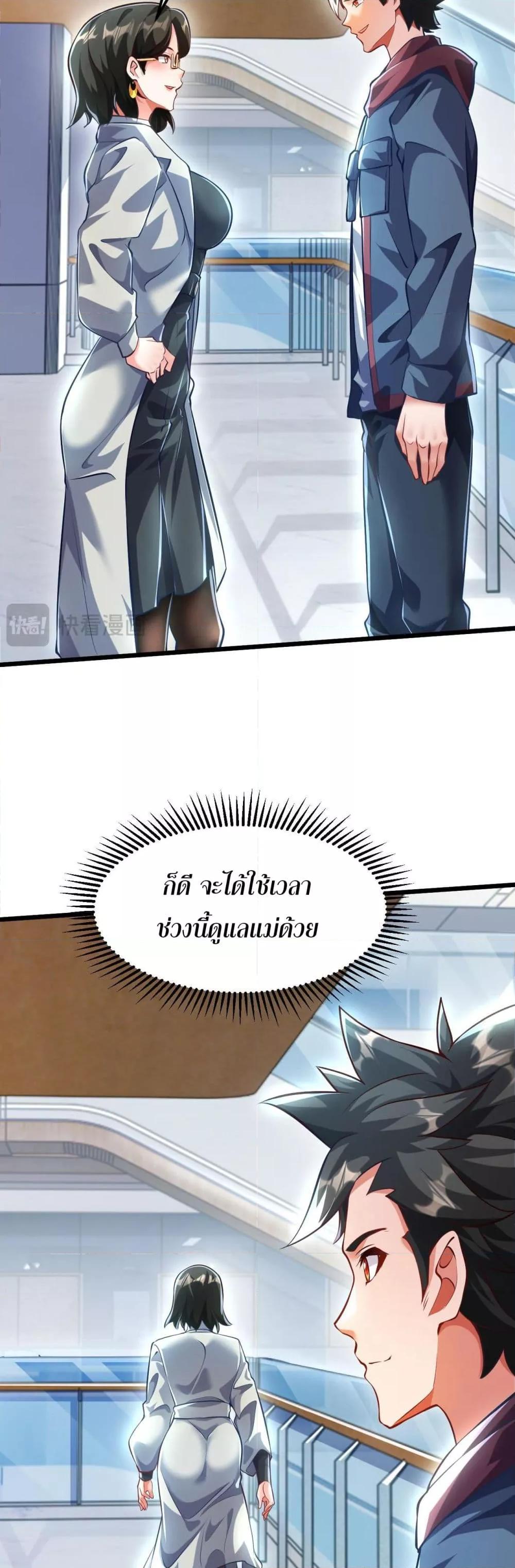 Manga-lc-com อ่านมังงะ อ่านการ์ตูน ออนไลน์ ฟรี มาถึงก็ขายโอสถเ ตอนที่ 1 2 3 4 5 6 7 8 9 10 11 12 13 14 ฟรี ไม่มีโฆษณา Manga-lc - อ่าน มังงะ อ่าน การ์ตูน ออนไลน์ อ่านมังงะ ฟรี