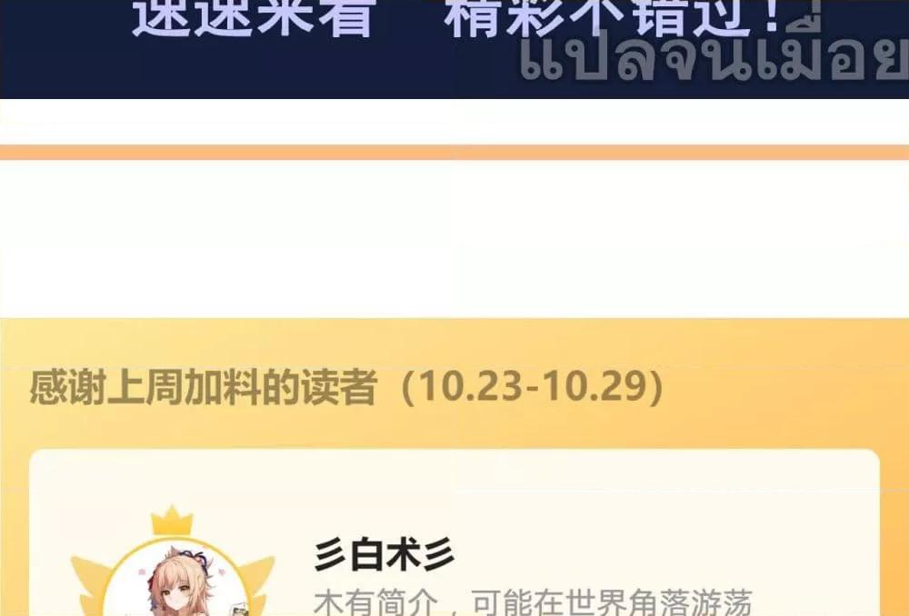 Manga-lc-com อ่านมังงะ อ่านการ์ตูน ออนไลน์ ฟรี มาถึงก็ขายโอสถเ ตอนที่ 1 2 3 4 5 6 7 8 9 10 11 12 13 14 ฟรี ไม่มีโฆษณา Manga-lc - อ่าน มังงะ อ่าน การ์ตูน ออนไลน์ อ่านมังงะ ฟรี