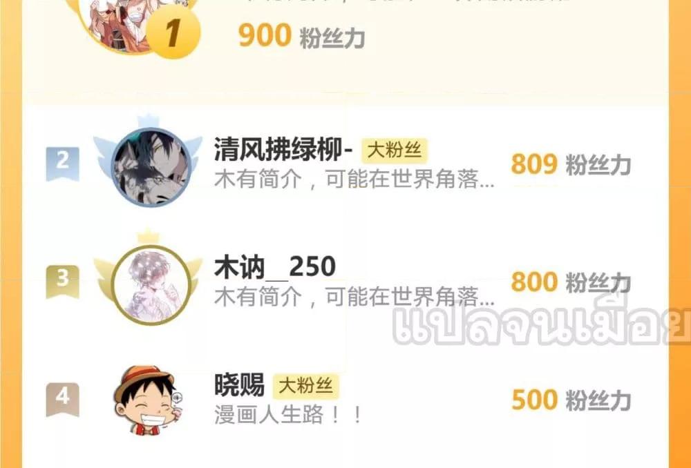 Manga-lc-com อ่านมังงะ อ่านการ์ตูน ออนไลน์ ฟรี มาถึงก็ขายโอสถเ ตอนที่ 1 2 3 4 5 6 7 8 9 10 11 12 13 14 ฟรี ไม่มีโฆษณา Manga-lc - อ่าน มังงะ อ่าน การ์ตูน ออนไลน์ อ่านมังงะ ฟรี