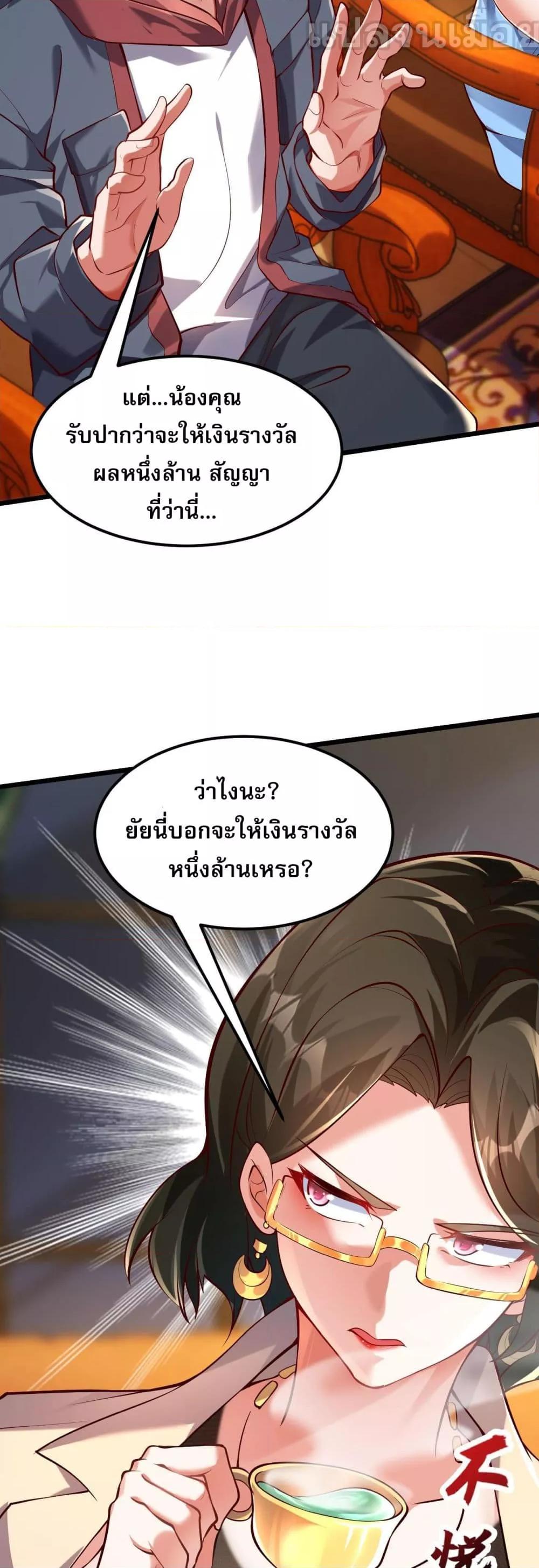 Manga-lc-com อ่านมังงะ อ่านการ์ตูน ออนไลน์ ฟรี มาถึงก็ขายโอสถเ ตอนที่ 1 2 3 4 5 6 7 8 9 10 11 12 13 14 ฟรี ไม่มีโฆษณา Manga-lc - อ่าน มังงะ อ่าน การ์ตูน ออนไลน์ อ่านมังงะ ฟรี