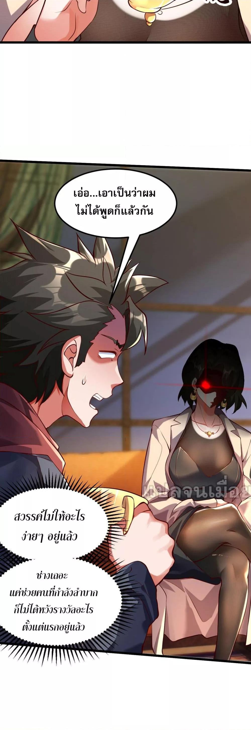 Manga-lc-com อ่านมังงะ อ่านการ์ตูน ออนไลน์ ฟรี มาถึงก็ขายโอสถเ ตอนที่ 1 2 3 4 5 6 7 8 9 10 11 12 13 14 ฟรี ไม่มีโฆษณา Manga-lc - อ่าน มังงะ อ่าน การ์ตูน ออนไลน์ อ่านมังงะ ฟรี