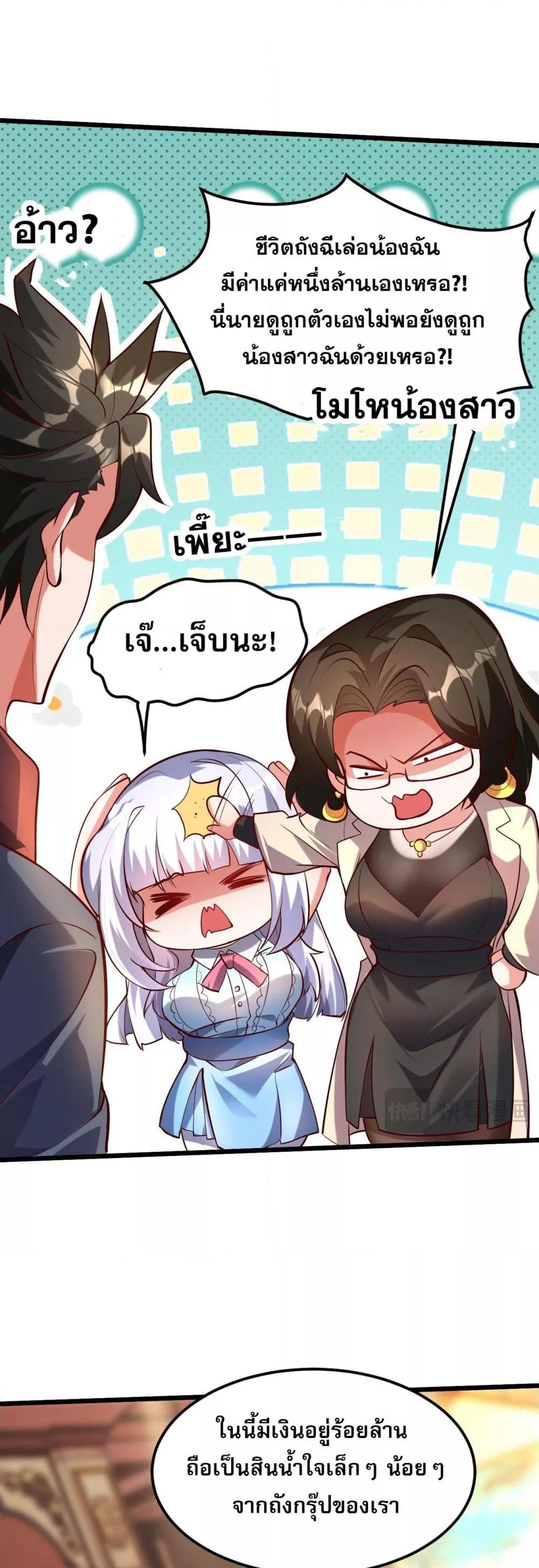 Manga-lc-com อ่านมังงะ อ่านการ์ตูน ออนไลน์ ฟรี มาถึงก็ขายโอสถเ ตอนที่ 1 2 3 4 5 6 7 8 9 10 11 12 13 14 ฟรี ไม่มีโฆษณา Manga-lc - อ่าน มังงะ อ่าน การ์ตูน ออนไลน์ อ่านมังงะ ฟรี