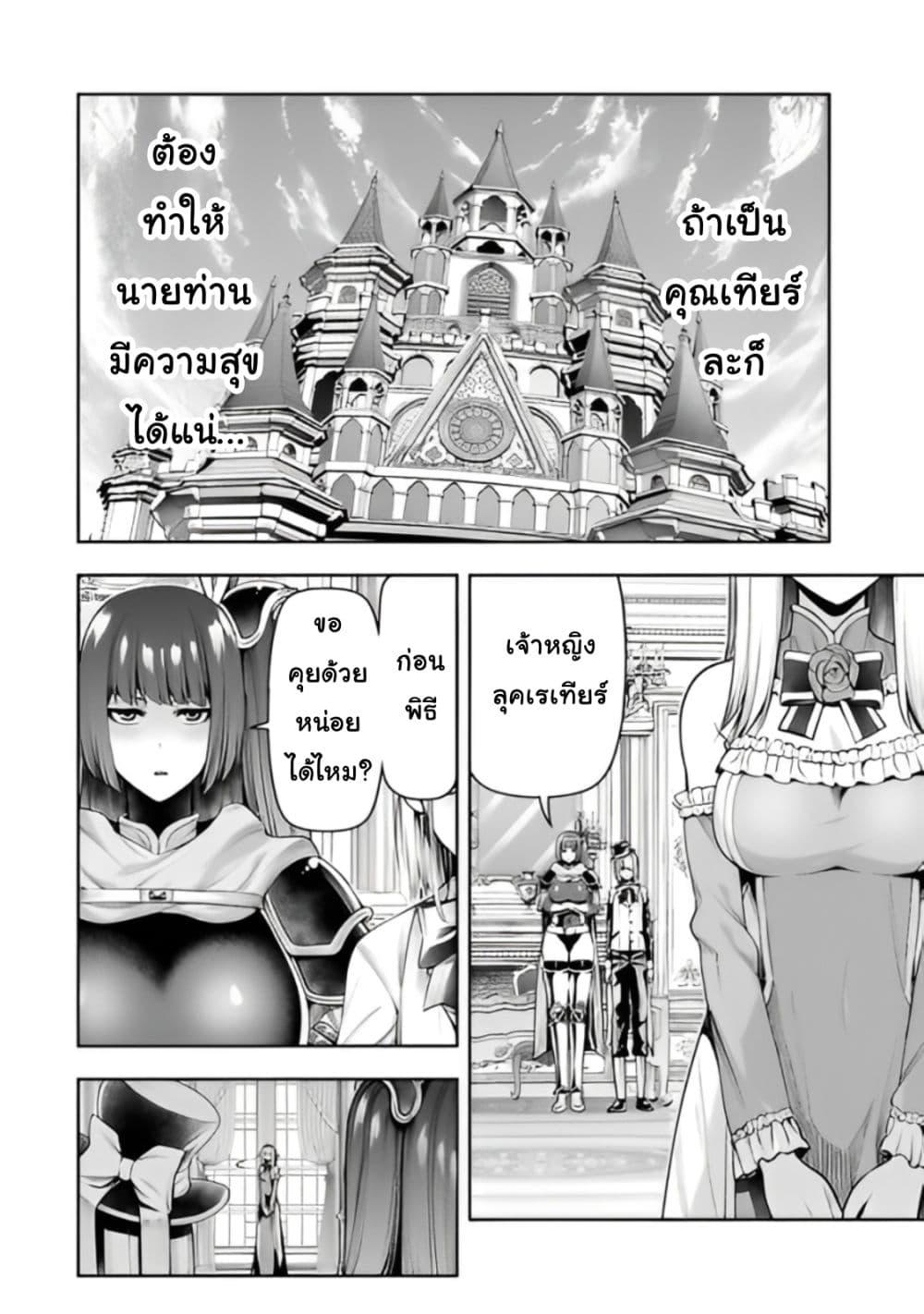 Manga-lc-com อ่านมังงะ อ่านการ์ตูน ออนไลน์ ฟรี Tensei Ouji ga Gensaku Chishiki de Sekai Saikyou ตอนที่ 1 2 3 4 5 6 7 8 9 10 11 12 13 14 ฟรี ไม่มีโฆษณา Manga-lc - อ่าน มังงะ อ่าน การ์ตูน ออนไลน์ อ่านมังงะ ฟรี