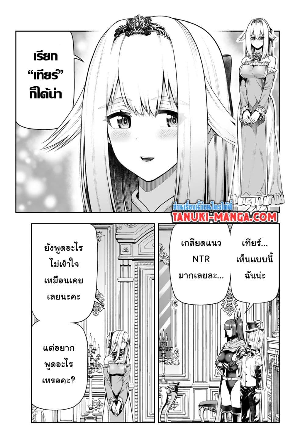 Manga-lc-com อ่านมังงะ อ่านการ์ตูน ออนไลน์ ฟรี Tensei Ouji ga Gensaku Chishiki de Sekai Saikyou ตอนที่ 1 2 3 4 5 6 7 8 9 10 11 12 13 14 ฟรี ไม่มีโฆษณา Manga-lc - อ่าน มังงะ อ่าน การ์ตูน ออนไลน์ อ่านมังงะ ฟรี