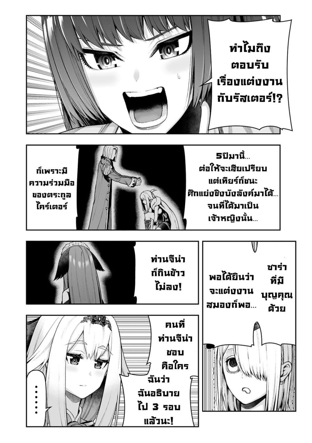 Manga-lc-com อ่านมังงะ อ่านการ์ตูน ออนไลน์ ฟรี Tensei Ouji ga Gensaku Chishiki de Sekai Saikyou ตอนที่ 1 2 3 4 5 6 7 8 9 10 11 12 13 14 ฟรี ไม่มีโฆษณา Manga-lc - อ่าน มังงะ อ่าน การ์ตูน ออนไลน์ อ่านมังงะ ฟรี
