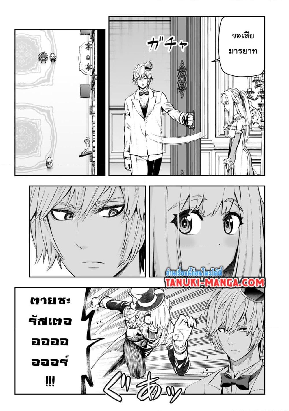Manga-lc-com อ่านมังงะ อ่านการ์ตูน ออนไลน์ ฟรี Tensei Ouji ga Gensaku Chishiki de Sekai Saikyou ตอนที่ 1 2 3 4 5 6 7 8 9 10 11 12 13 14 ฟรี ไม่มีโฆษณา Manga-lc - อ่าน มังงะ อ่าน การ์ตูน ออนไลน์ อ่านมังงะ ฟรี