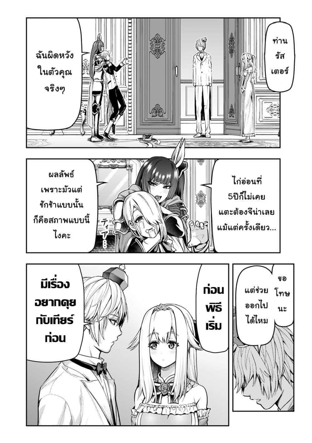 Manga-lc-com อ่านมังงะ อ่านการ์ตูน ออนไลน์ ฟรี Tensei Ouji ga Gensaku Chishiki de Sekai Saikyou ตอนที่ 1 2 3 4 5 6 7 8 9 10 11 12 13 14 ฟรี ไม่มีโฆษณา Manga-lc - อ่าน มังงะ อ่าน การ์ตูน ออนไลน์ อ่านมังงะ ฟรี