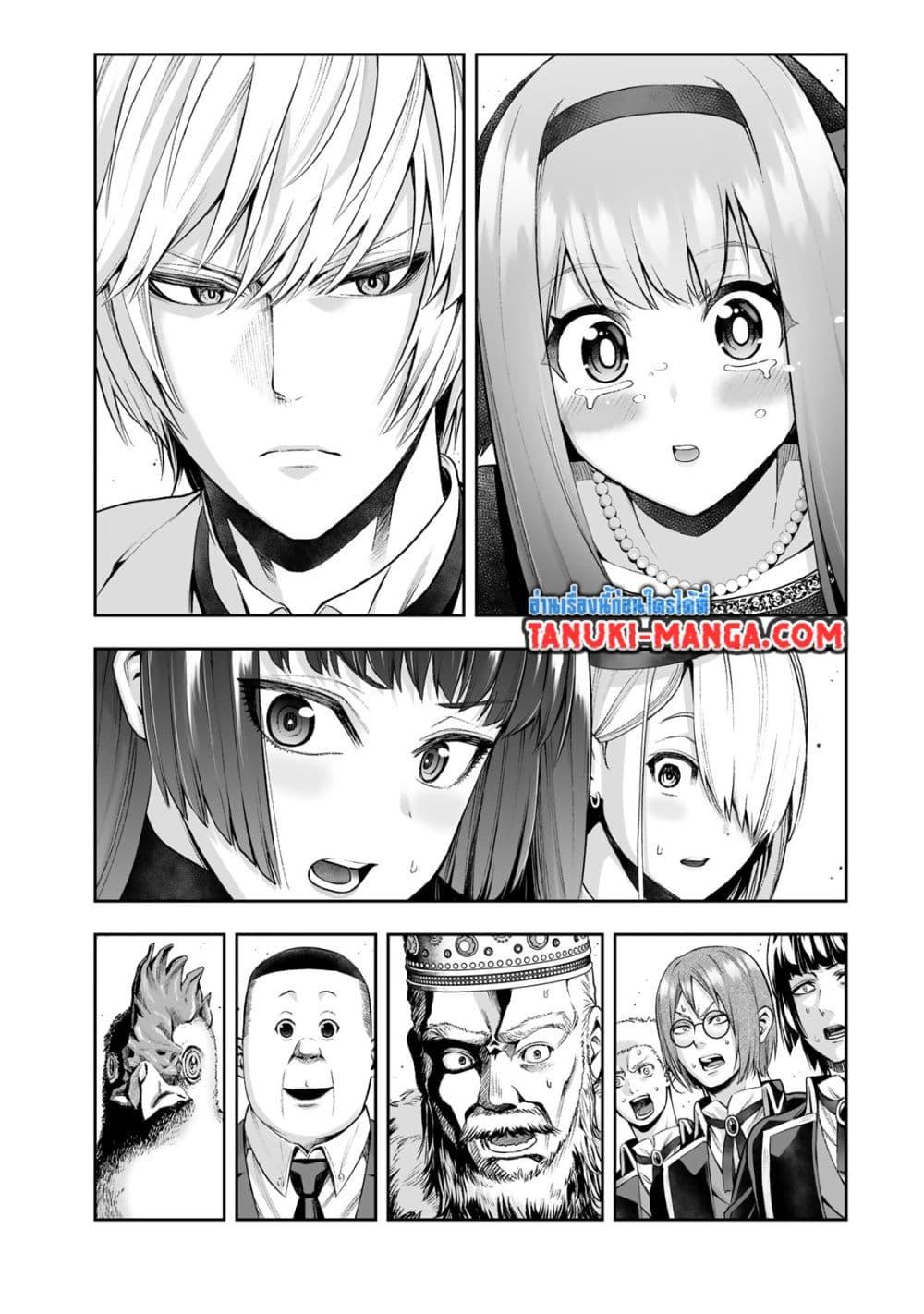 Manga-lc-com อ่านมังงะ อ่านการ์ตูน ออนไลน์ ฟรี Tensei Ouji ga Gensaku Chishiki de Sekai Saikyou ตอนที่ 1 2 3 4 5 6 7 8 9 10 11 12 13 14 ฟรี ไม่มีโฆษณา Manga-lc - อ่าน มังงะ อ่าน การ์ตูน ออนไลน์ อ่านมังงะ ฟรี