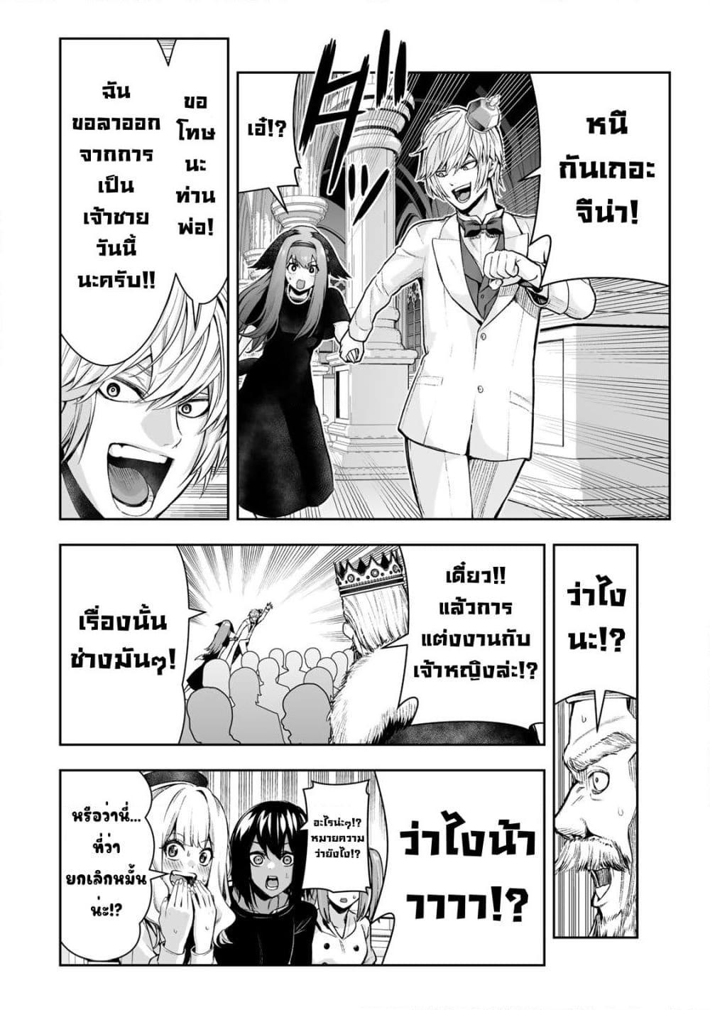 Manga-lc-com อ่านมังงะ อ่านการ์ตูน ออนไลน์ ฟรี Tensei Ouji ga Gensaku Chishiki de Sekai Saikyou ตอนที่ 1 2 3 4 5 6 7 8 9 10 11 12 13 14 ฟรี ไม่มีโฆษณา Manga-lc - อ่าน มังงะ อ่าน การ์ตูน ออนไลน์ อ่านมังงะ ฟรี
