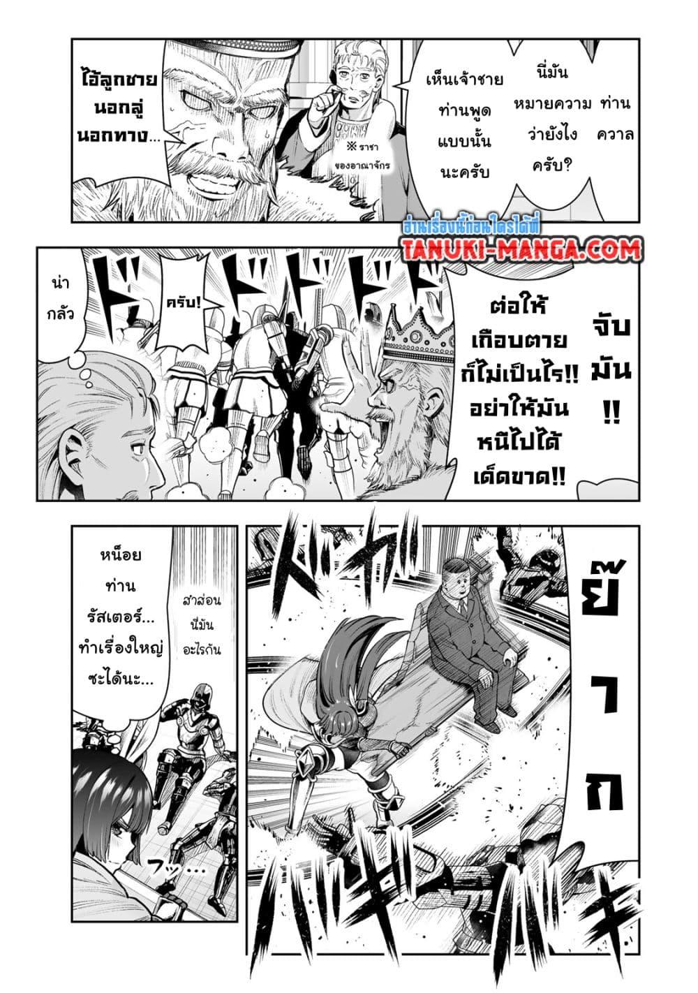 Manga-lc-com อ่านมังงะ อ่านการ์ตูน ออนไลน์ ฟรี Tensei Ouji ga Gensaku Chishiki de Sekai Saikyou ตอนที่ 1 2 3 4 5 6 7 8 9 10 11 12 13 14 ฟรี ไม่มีโฆษณา Manga-lc - อ่าน มังงะ อ่าน การ์ตูน ออนไลน์ อ่านมังงะ ฟรี