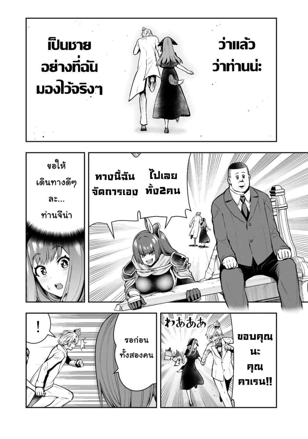 Manga-lc-com อ่านมังงะ อ่านการ์ตูน ออนไลน์ ฟรี Tensei Ouji ga Gensaku Chishiki de Sekai Saikyou ตอนที่ 1 2 3 4 5 6 7 8 9 10 11 12 13 14 ฟรี ไม่มีโฆษณา Manga-lc - อ่าน มังงะ อ่าน การ์ตูน ออนไลน์ อ่านมังงะ ฟรี