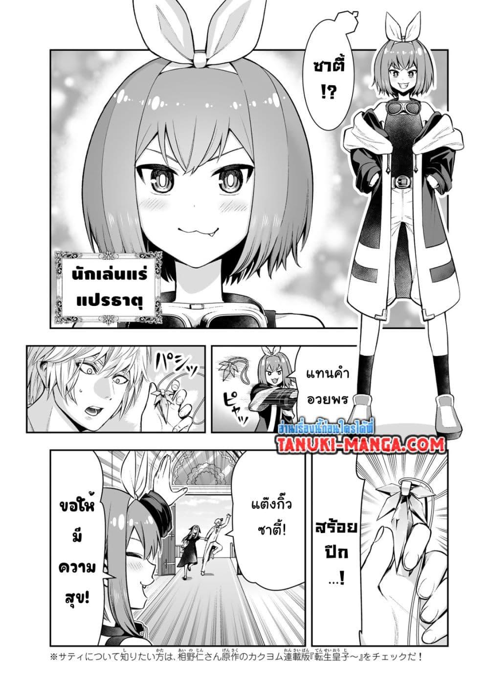 Manga-lc-com อ่านมังงะ อ่านการ์ตูน ออนไลน์ ฟรี Tensei Ouji ga Gensaku Chishiki de Sekai Saikyou ตอนที่ 1 2 3 4 5 6 7 8 9 10 11 12 13 14 ฟรี ไม่มีโฆษณา Manga-lc - อ่าน มังงะ อ่าน การ์ตูน ออนไลน์ อ่านมังงะ ฟรี