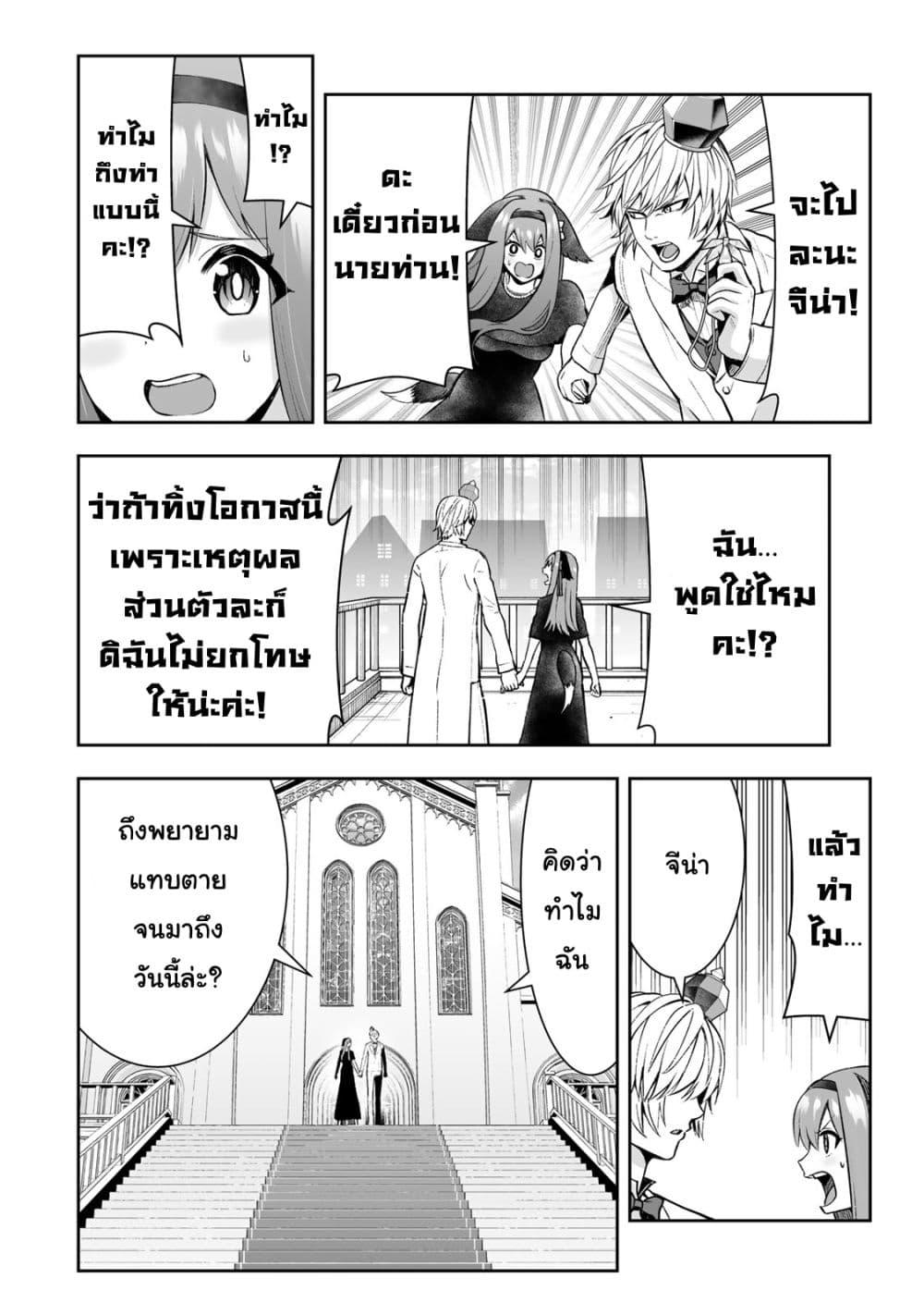 Manga-lc-com อ่านมังงะ อ่านการ์ตูน ออนไลน์ ฟรี Tensei Ouji ga Gensaku Chishiki de Sekai Saikyou ตอนที่ 1 2 3 4 5 6 7 8 9 10 11 12 13 14 ฟรี ไม่มีโฆษณา Manga-lc - อ่าน มังงะ อ่าน การ์ตูน ออนไลน์ อ่านมังงะ ฟรี