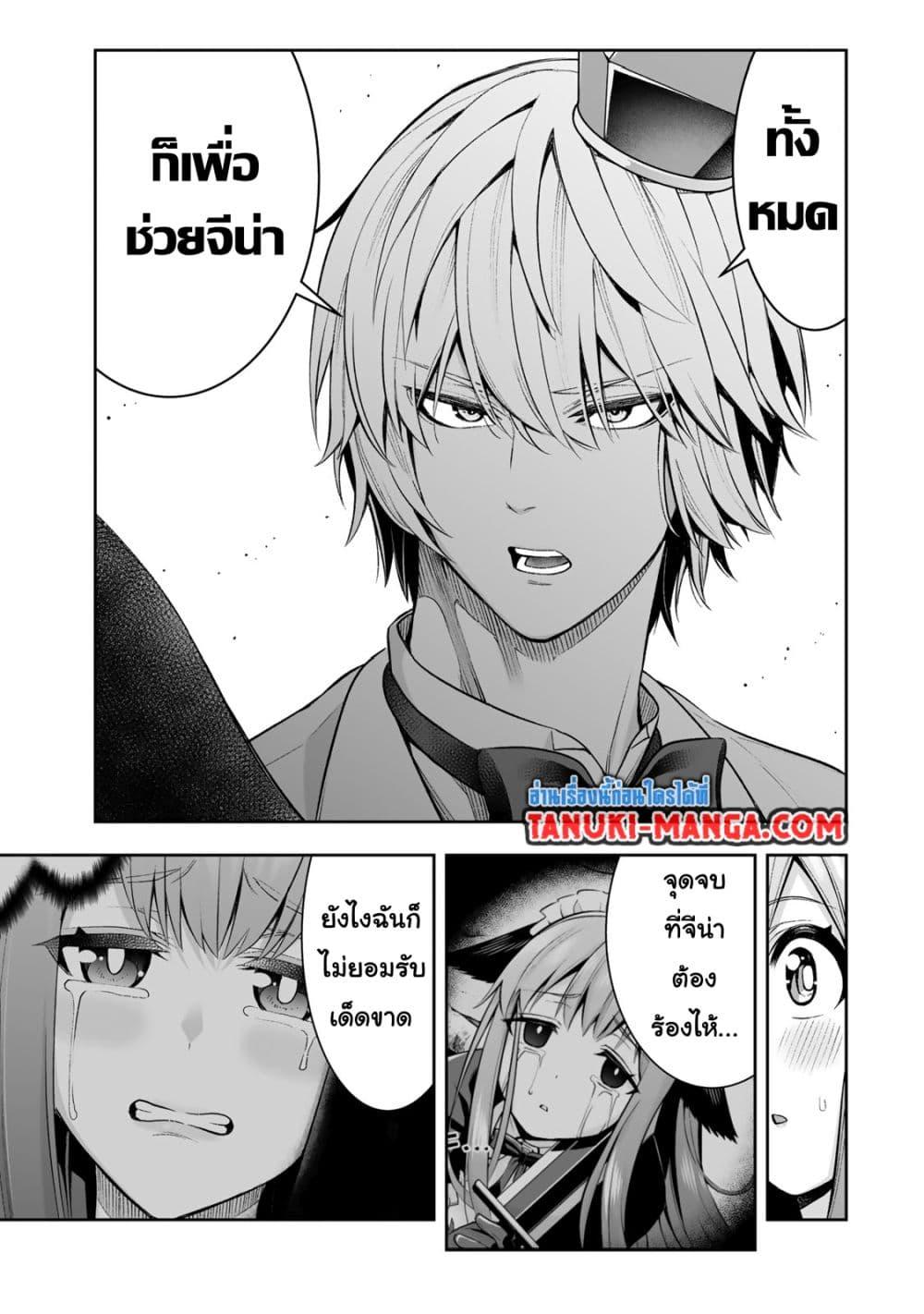 Manga-lc-com อ่านมังงะ อ่านการ์ตูน ออนไลน์ ฟรี Tensei Ouji ga Gensaku Chishiki de Sekai Saikyou ตอนที่ 1 2 3 4 5 6 7 8 9 10 11 12 13 14 ฟรี ไม่มีโฆษณา Manga-lc - อ่าน มังงะ อ่าน การ์ตูน ออนไลน์ อ่านมังงะ ฟรี