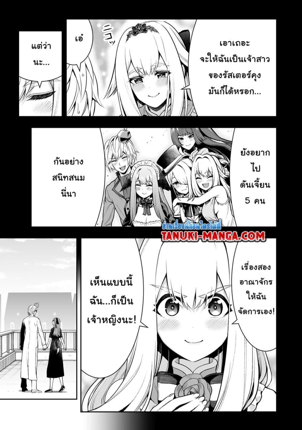 Manga-lc-com อ่านมังงะ อ่านการ์ตูน ออนไลน์ ฟรี Tensei Ouji ga Gensaku Chishiki de Sekai Saikyou ตอนที่ 1 2 3 4 5 6 7 8 9 10 11 12 13 14 ฟรี ไม่มีโฆษณา Manga-lc - อ่าน มังงะ อ่าน การ์ตูน ออนไลน์ อ่านมังงะ ฟรี